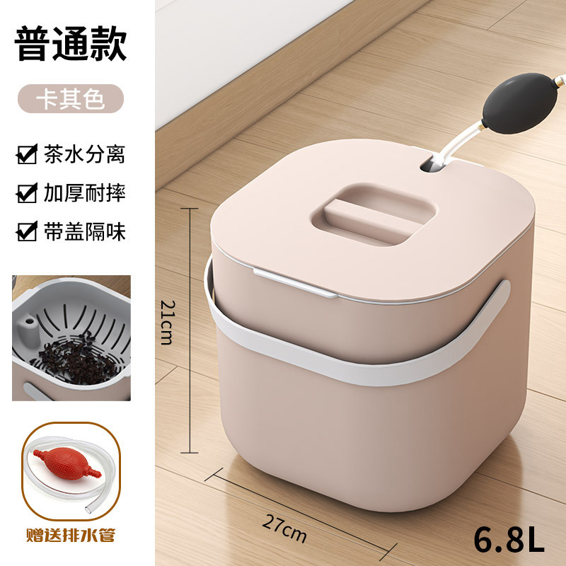 簡単な茶バケツの廃バケツは贅沢な家庭用の茶台のゴミ箱の周囲の茶かす桶に茶葉かす茶葉桶を注ぎます。|undefined