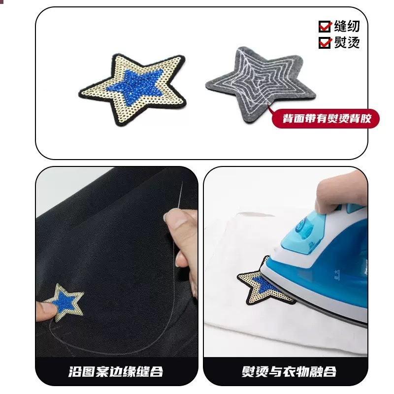 スパンコール刺繍五芒星刺繍布ステッカースパンコール刺繍スターパッチステッカー衣類アクセサリーボックス装飾手作り DIY|undefined