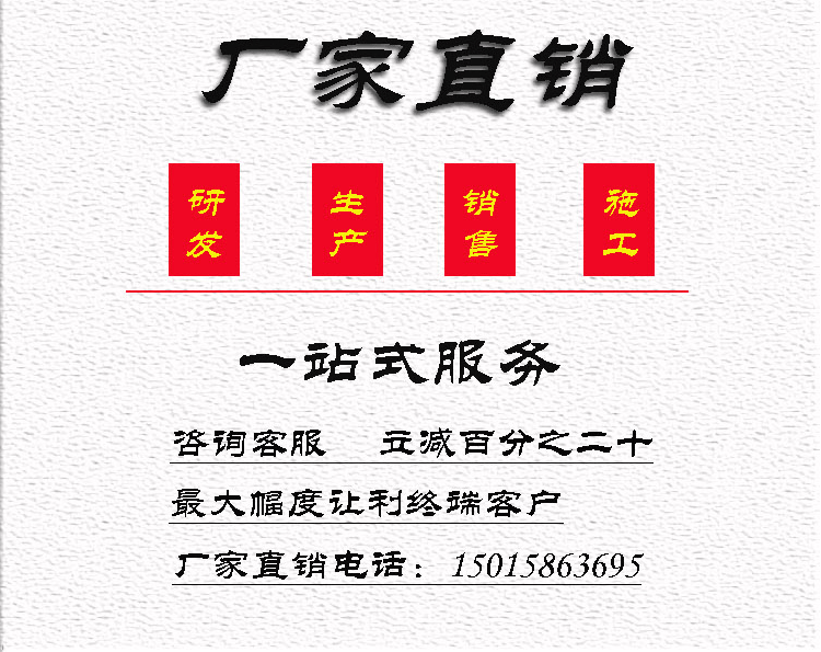 单组份水性罩面剂_09