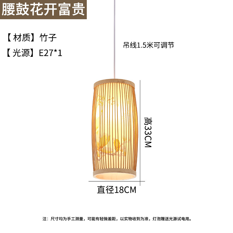 Chino creativo bambú linterna Casa de Té restaurante olla caliente restaurante local restaurante B & B pastoral japonés retro lámpara de Bambú