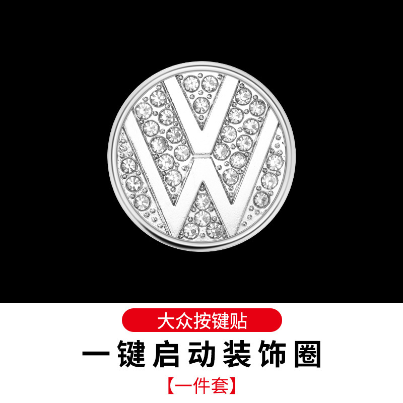 クロスボーダーカーワンクリックスタートボタンドリルリング装飾リングカーロゴダイヤモンドクリスタル点火リングステッカーインテリア用品|undefined