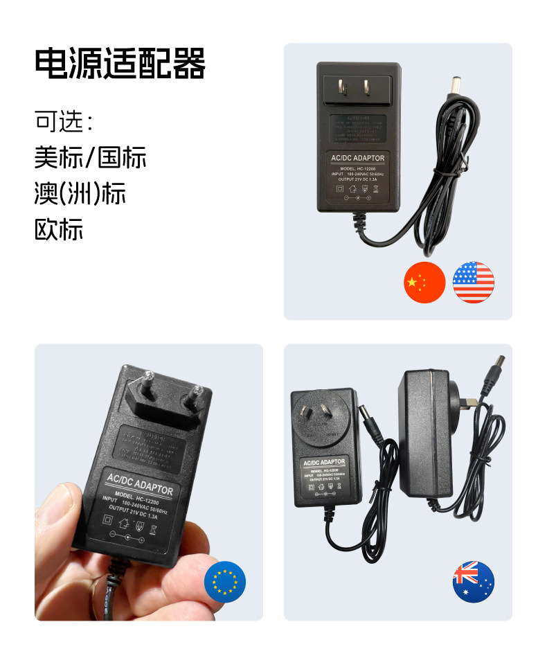 分体电动耳标钳-详情_L.jpg