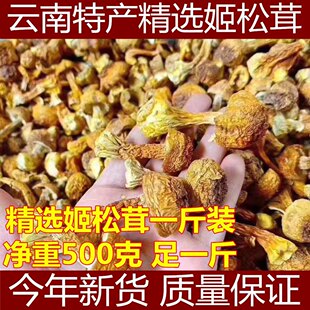 �����؛�������ؼ������׸�؛����Ģ��������250g500g��һ����]
