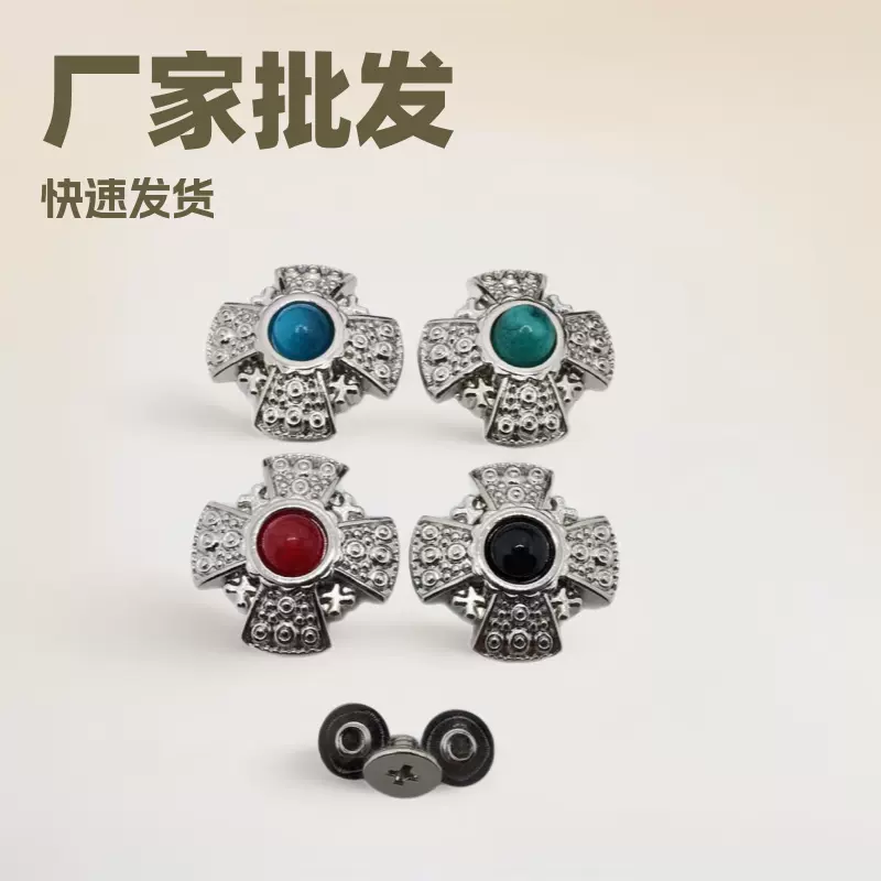 金饰源箱包皮具服饰diy螺丝铆钉五金配件优惠批发 绿松石财布扣
