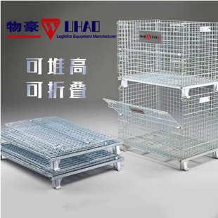 Supply Hunan storage cage 1000*800*840mm; Hunan warehouse cage manufacturers