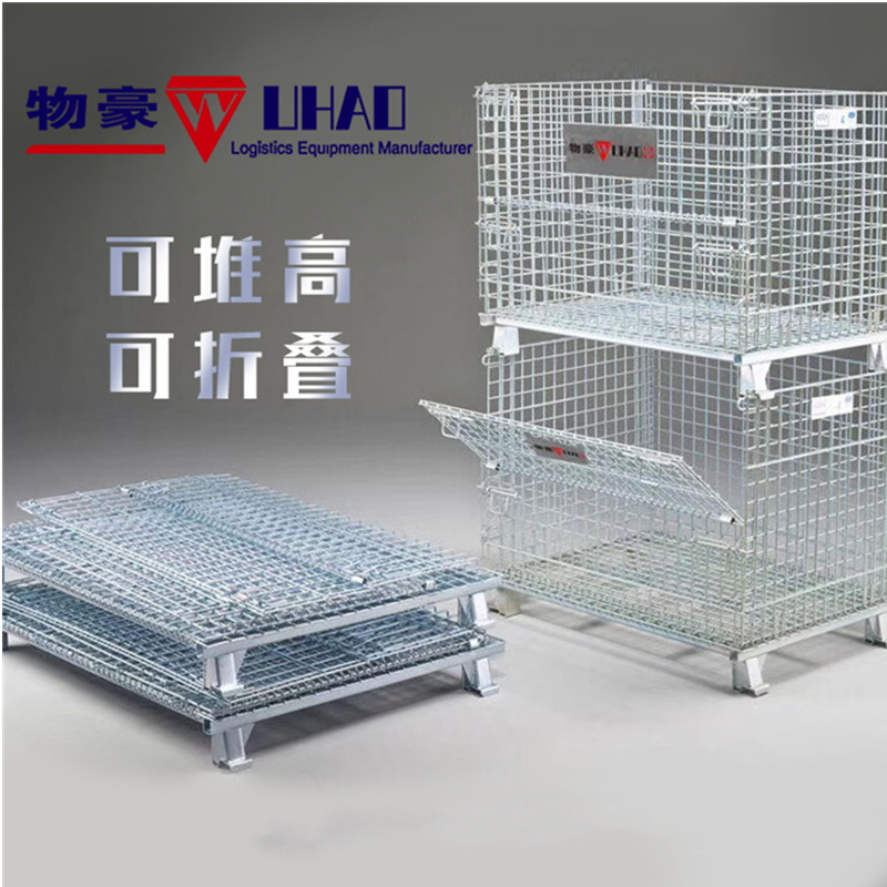 供应龙岩仓储笼图片,龙岩仓储笼批发,龙岩仓储笼尺寸