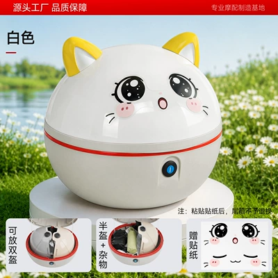 electric scooter storage box, thickened for durability, Electric car tail box - white-cute-tailstock-not-included