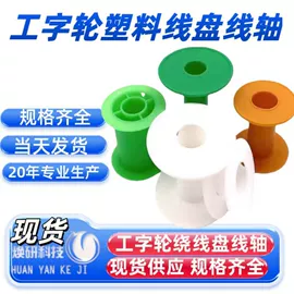 电感线圈;电感器;电源变压器