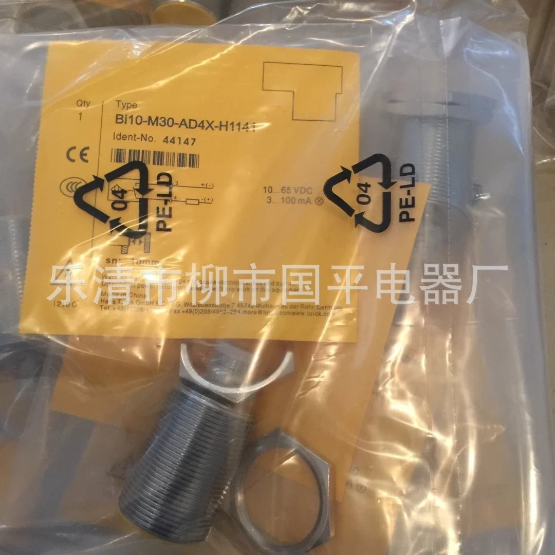 特价销售NI10-M18-VP4X-H1141 电感式接近开关 传感器