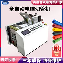 ȫ�Ԅ��йܙC��s�ܹ��zPVC�ܲùܙC΢��X�F������С���׹��и�