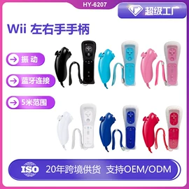 游戏手柄;游戏机配件;游戏摇杆