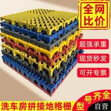 ϴ܇���ظ������ƴ�ӵذ���܇����4s�����©ˮ�؉|�W������ڲ�