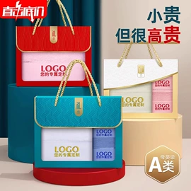毛巾礼盒装;商务礼品套装;毛巾
