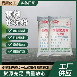 其他添加剂;纤维素;砂浆添加剂