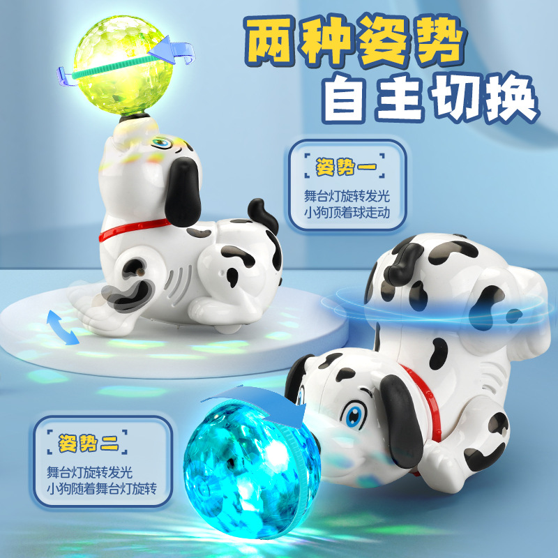 Kids' Toy