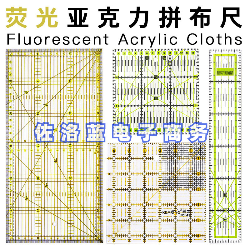 Regla de corte acrílica regla de corte regla de doble color regla larga regla cuadrada regla de coser herramientas de mosaico regla de color DIY