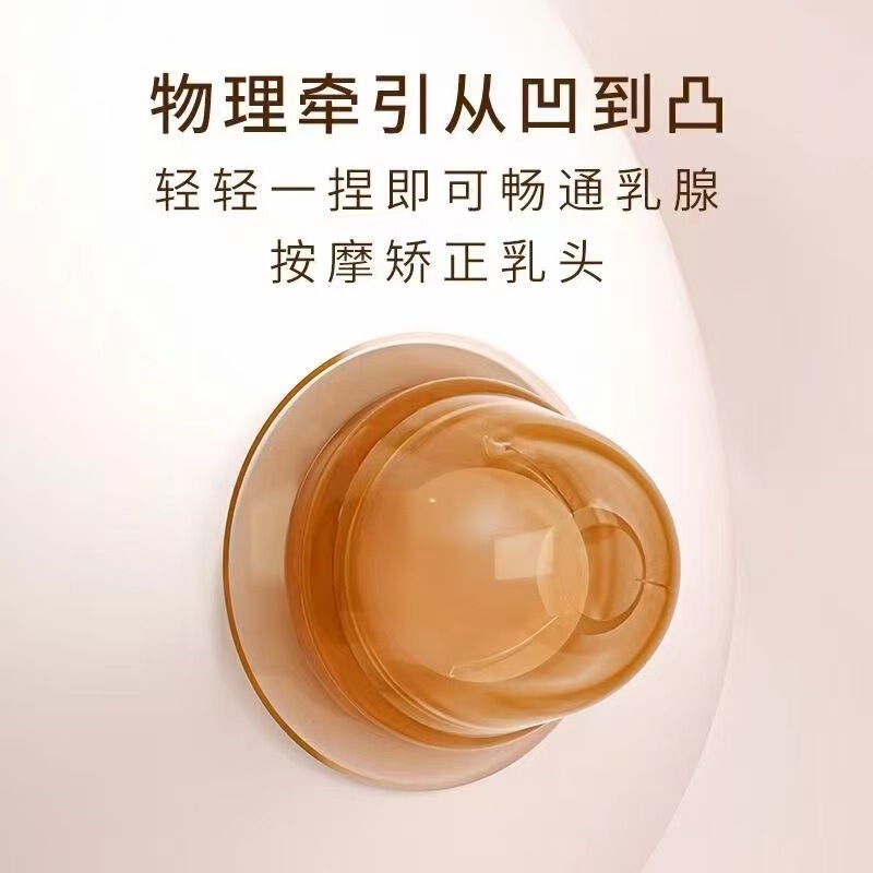 2個パック/乳首矯正装置、陥没乳首、短いフラット矯正装置、マタニティおよび授乳期の牽引装置|undefined