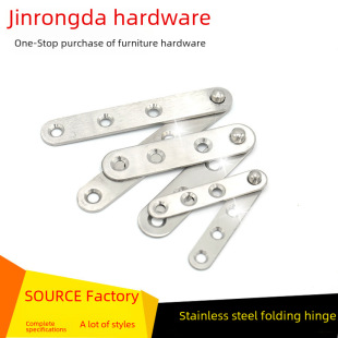 金荣达 Thickened stainless steel seven-character hinge and one-character hinge flip door upper and lower hinge hinges wholesale