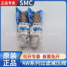 SMCԭ�b�^�V�{���yAW20-02B-2-A AW20-02BCE BCG -D AW20-N02B BG