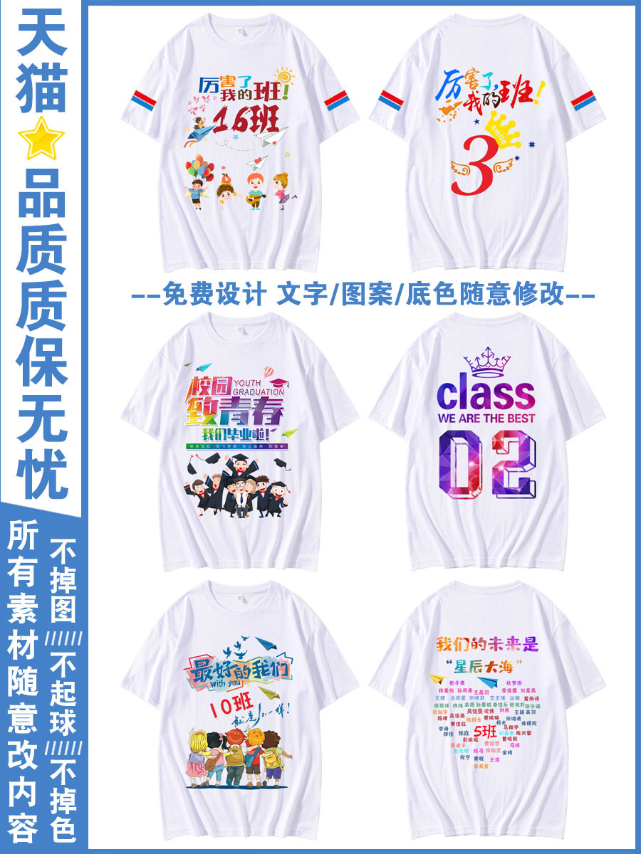 파티스타일 라운드넥 04