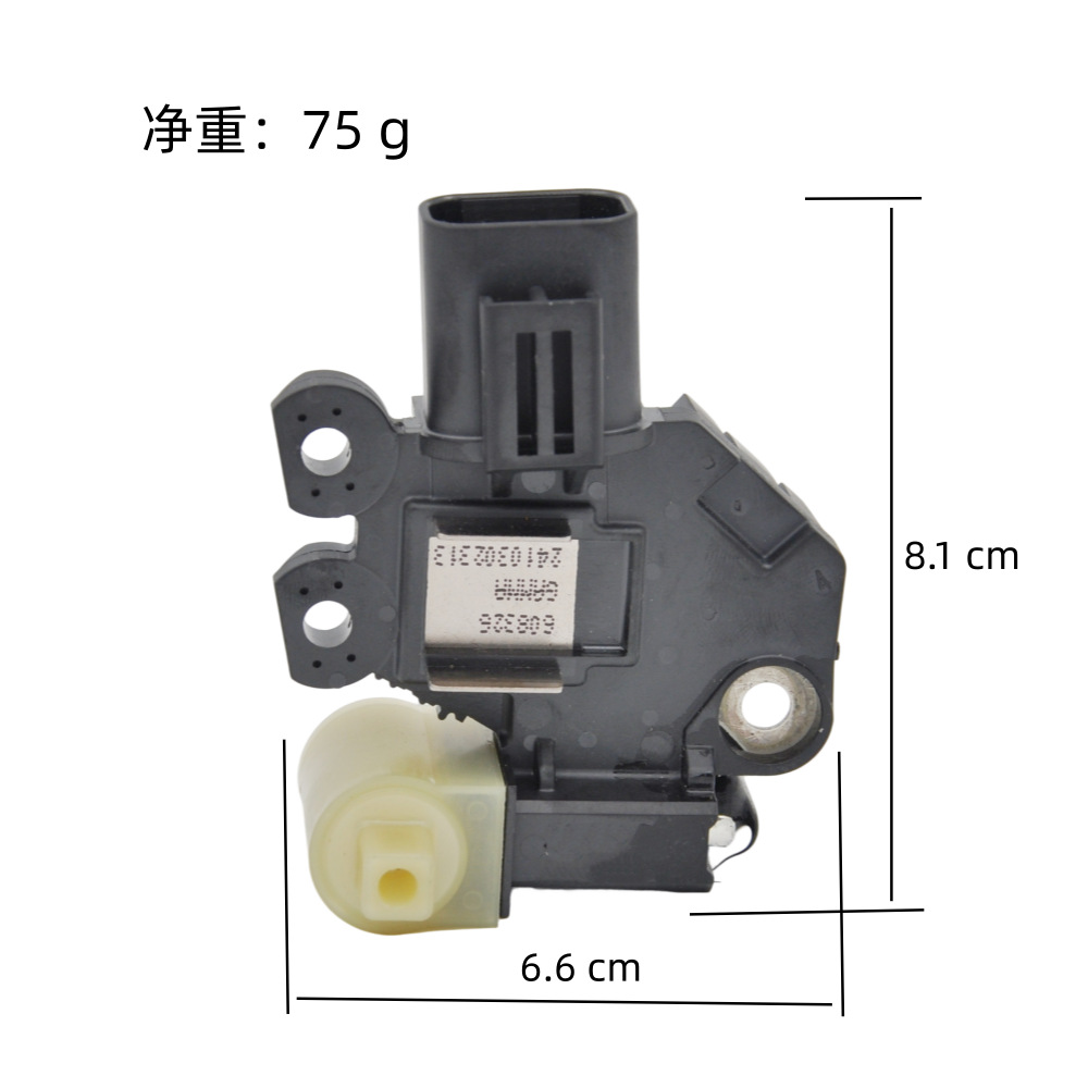2608326 is suitable for the generator regulator of modern Kia Forte, Elantra, and Yuedong vehicles; 2607266