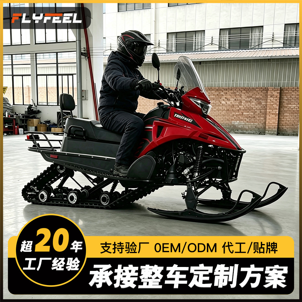 Motonieve Todoterreno de Oruga 300cc de Hierro y Plástico con Inyección Electrónica para Nieve al Aire Libre image 1