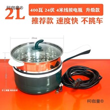 24V܇�d늳��܇������؛܇�ó����܇�ó����˾�C��Ʒ��̫��