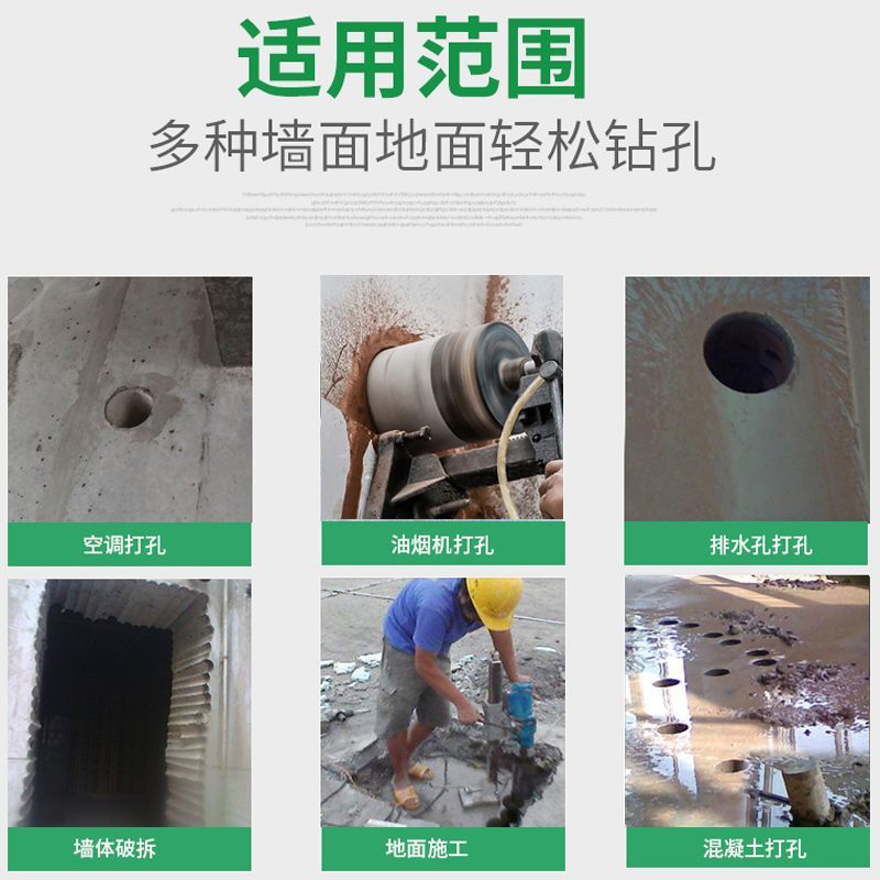 金都水钻机钻孔机工程台式水钻机大功率立式水转混凝土打洞打孔机|undefined
