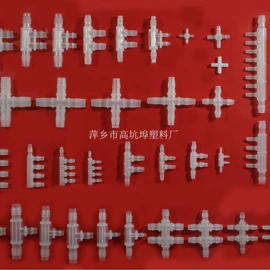 接头;三通;弯头