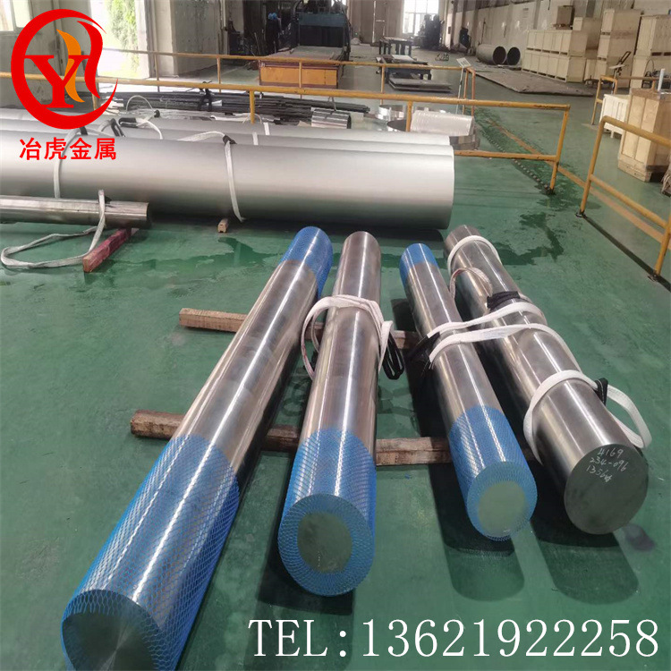 冶虎进口GH113镍基合金 GH113高温合金 GH113哈氏合金 铁镍合金