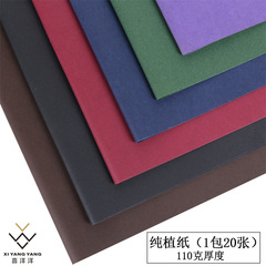 Pure planting paper thickened solid color flower wrapping paper flowers and floristry wrapping paper materials flower shop supplies gift packaging