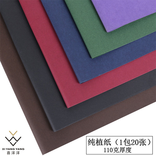 Pure planting paper thickened solid color flower wrapping paper flowers and floristry wrapping paper materials flower shop supplies gift packaging