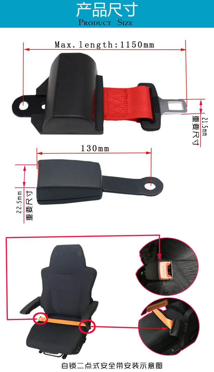 Two-Point Safety Belt for Vehicles, Forklifts, Buses, Sightseeing Cars, Automatic Retractable Seat Safety Belt for Vehicles