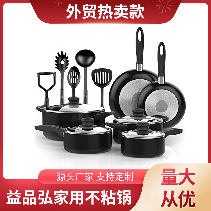 Yipinhong hogar olla antiadherente traje de regalo multifuncional doble fondo sartén sopa olla cocina olla traje comercio exterior