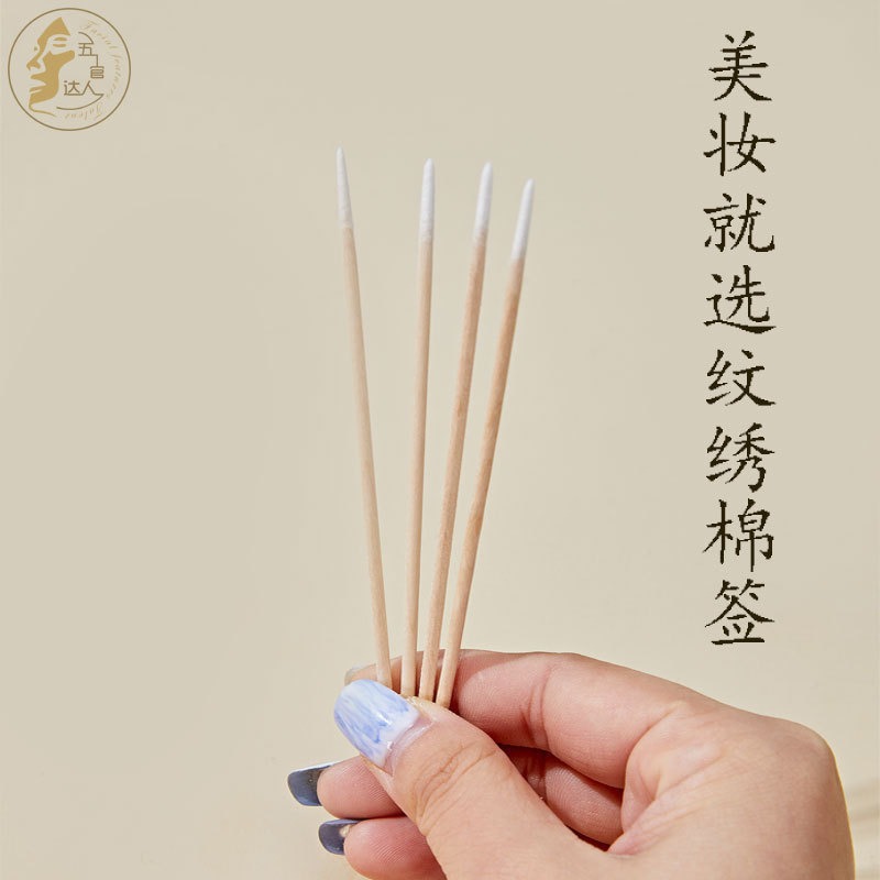 Hisopo de algodón bordado con tatuaje recubierto, hisopo de algodón puntiagudo desechable, hisopo de algodón de boca puntiaguda de una sola cabeza, hisopo de algodón purificador de maquillaje, hisopo de algodón para mascotas