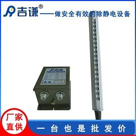 离子风机;离子风枪;离子风棒