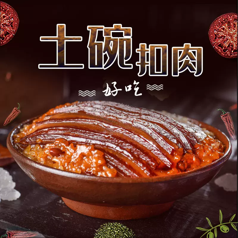 老式土碗火锅四川扣肉老旧蒸烧白的商用蒸肉专用碗创意中式风网红