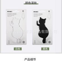 不锈钢卡通黑白猫咪绑卡挂钩跨境出口创意小猫挂钩粘钩铁艺动物钩