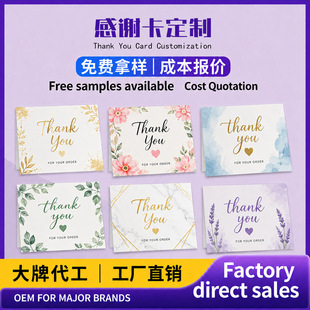 ���x������ thankyou��Ƭӡˢ  ��� ���u���ۺ�С���p��ӡˢ