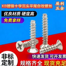 ƽβ�Թ����M1M2��ʮ�ֳ��^�Թ��ݽzKBʮ�ֲ۳��^ƽβ�Թ��ݽz