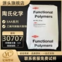 挤出热封粘接树脂eaa