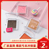 [Impulse loss]monochrome Eye shadow Pearl Lasting Nude make-up Pumpkin Claret Mashed Potato Eye shadow student Parity