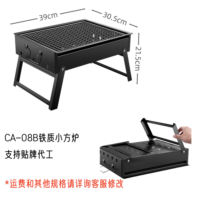 正方形の炉茶セットストーブキャンプ家庭用中庭バーベキューグリル屋外ポータブル木炭バーベキューグリル