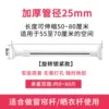 53-80cm (25 diameter)