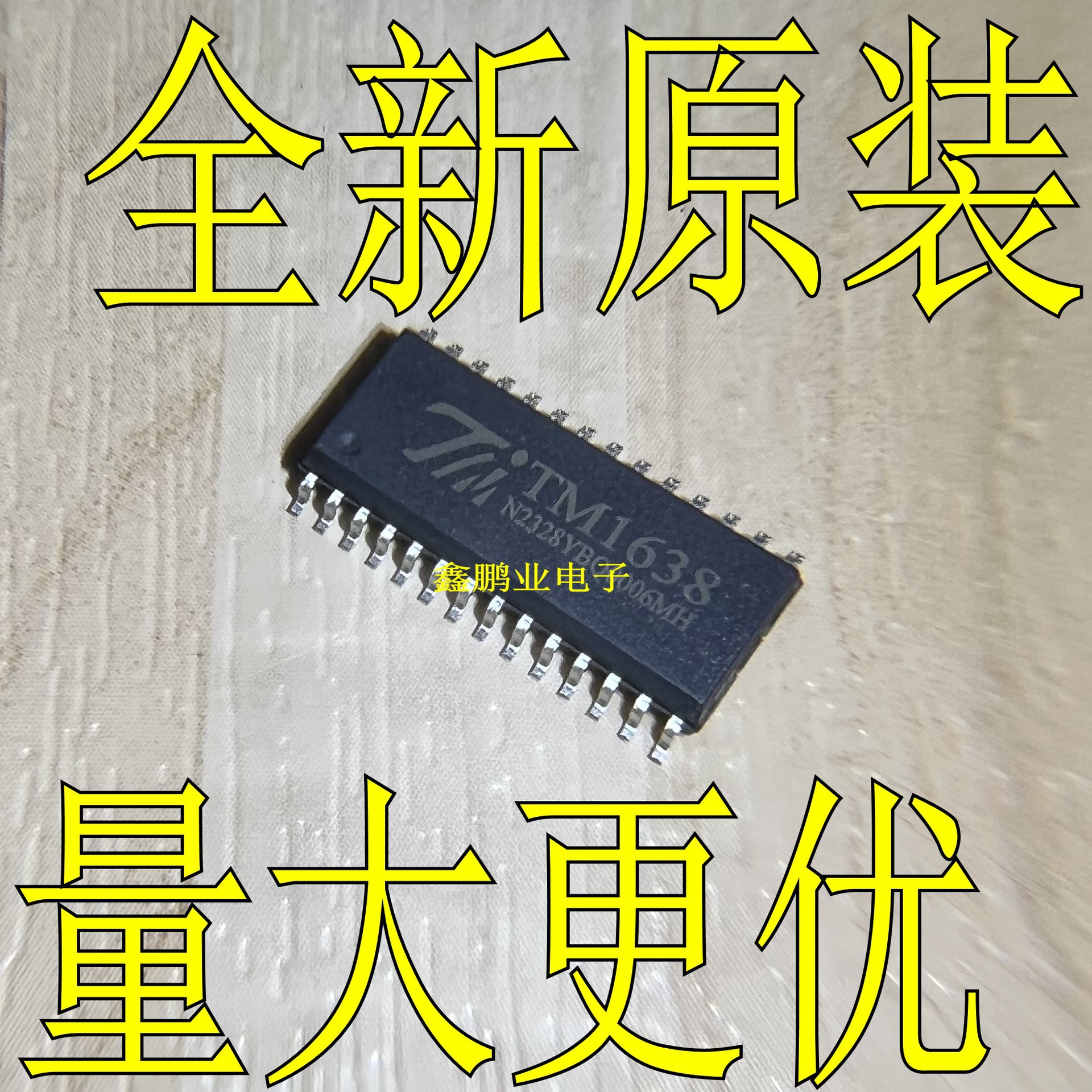 TM1638 LED数码管驱动芯片 贴片SOP-28 全新原装正品保证