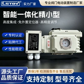 阀门配件;球阀;执行机构