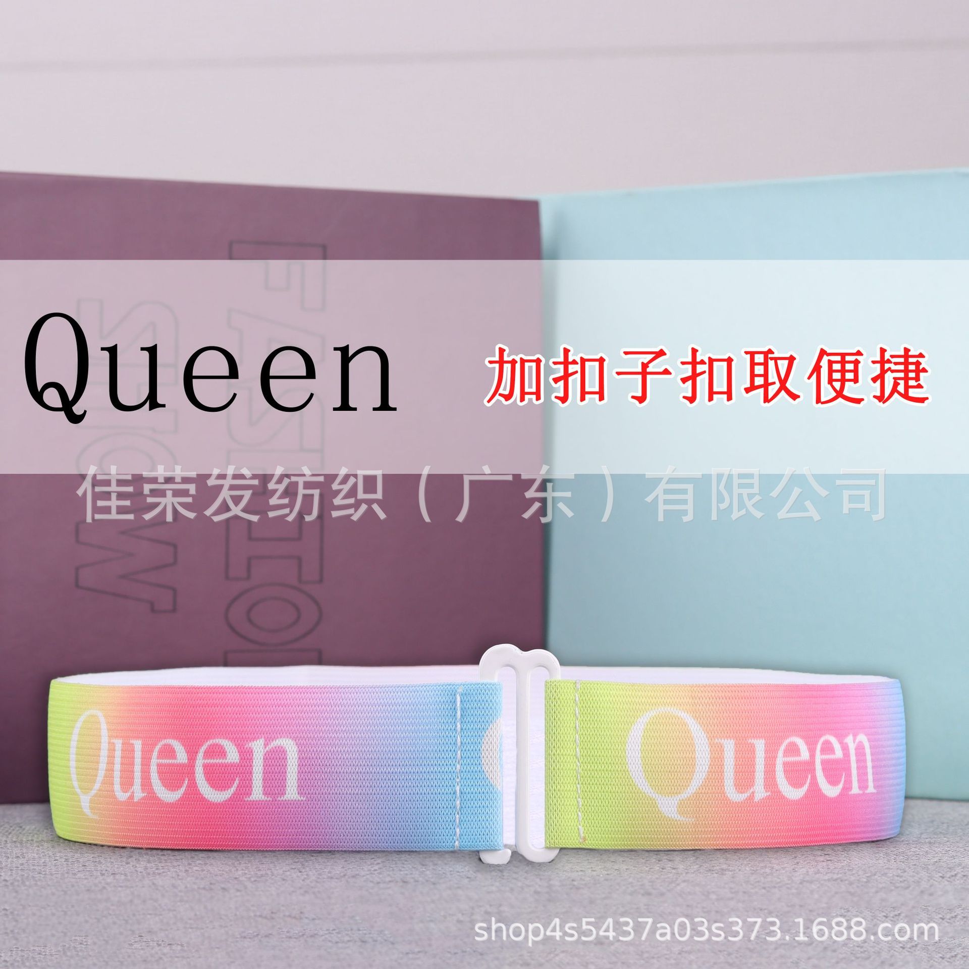 Transfronterizo gabinete hoja de cama edredón organización cinturón de almacenamiento ropa vendaje jacquard fondo blanco negro carácter reina rey