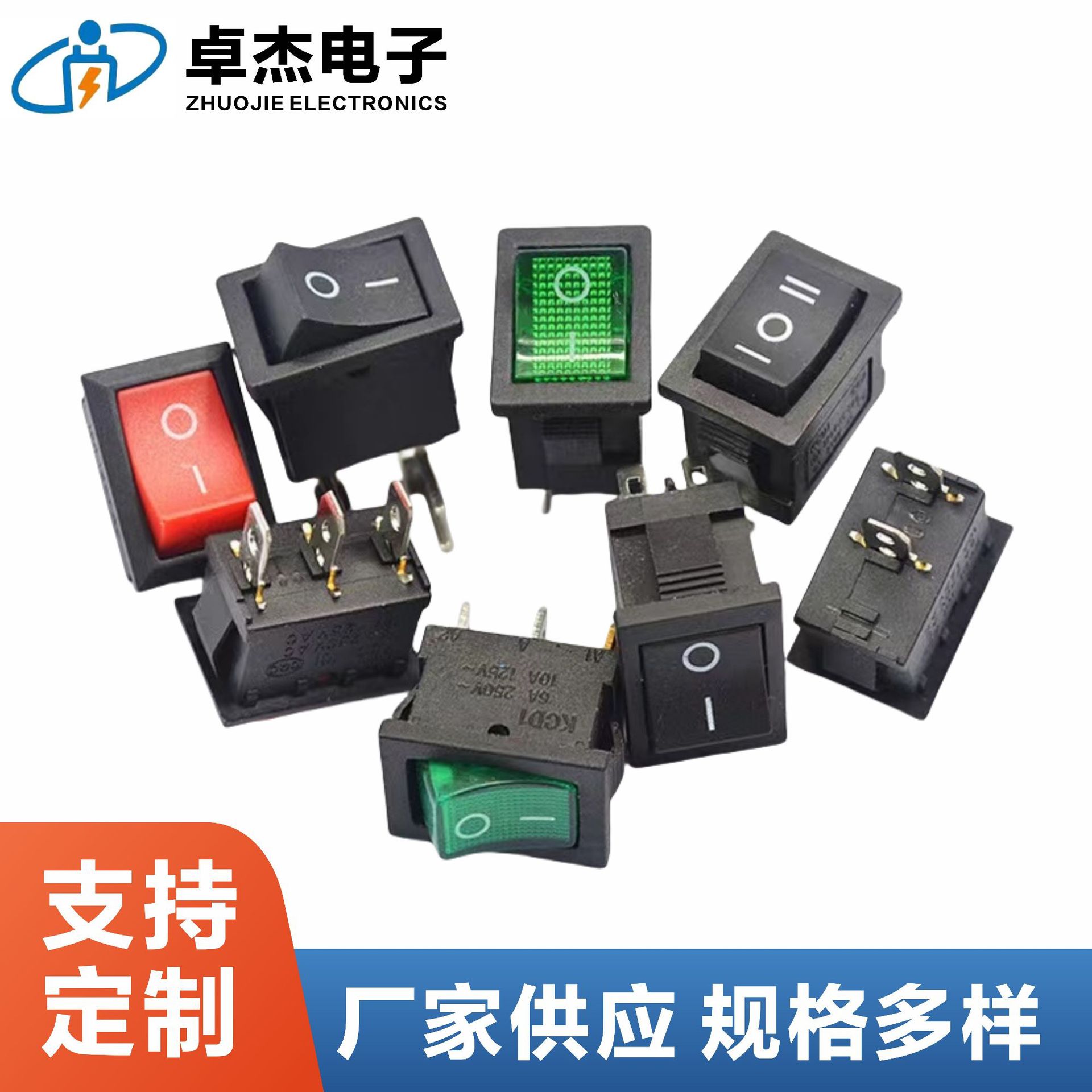 船型开关KCD1翘板开关绿色2脚2档尺寸15*21船型开关电瓶车开关