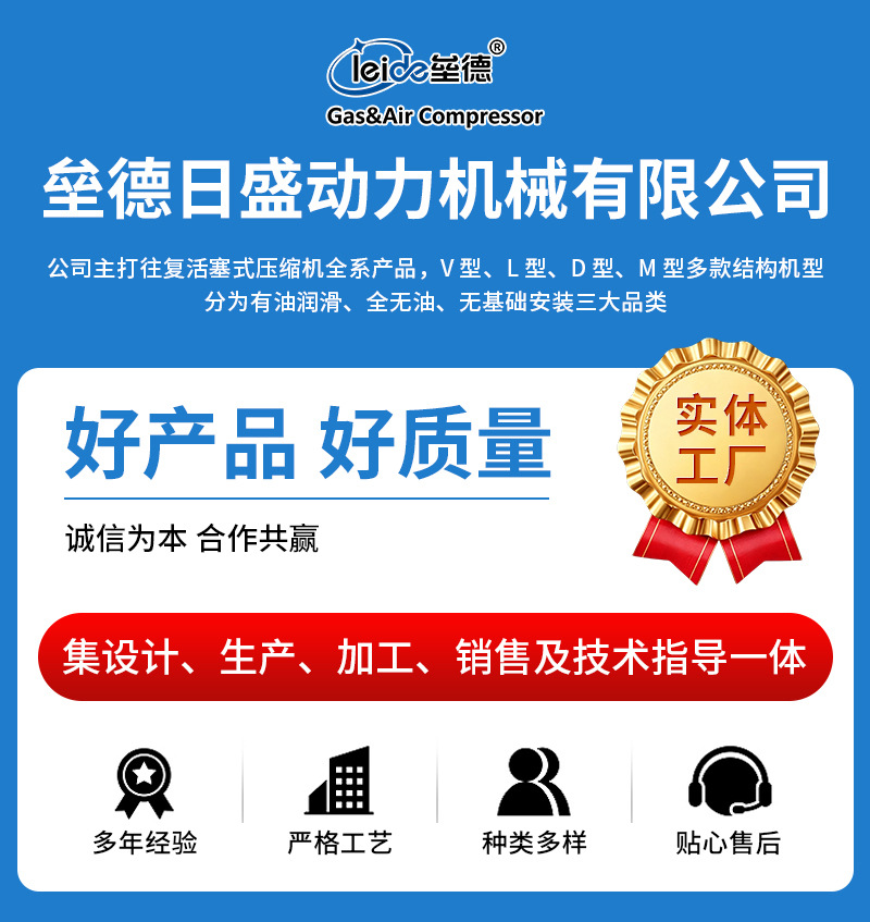 PET blow molding high-pressure air compressor industrial air booster equipment for beverage factories plastic PET blow molding high-pressure air compressor