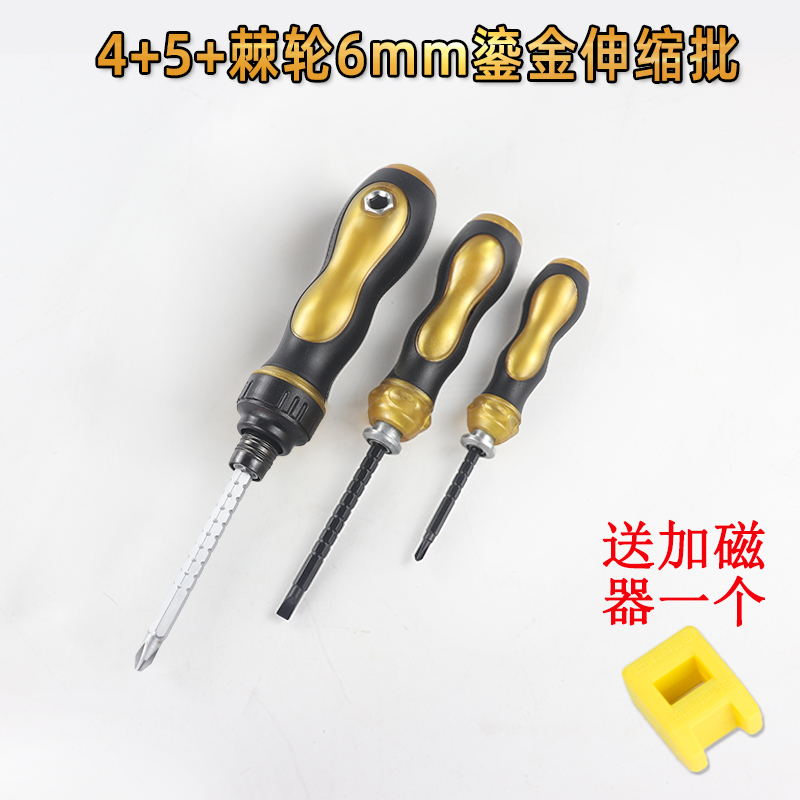 Un destornillador telescópico de doble propósito con una cruz de trinquete ultra dura alemana multifuncional de grado industrial conjunto de destornillador magnético fuerte